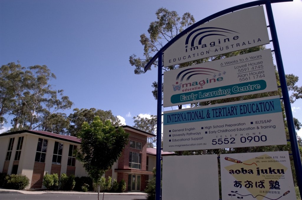 Imagine Education Australia (Brisbane)
