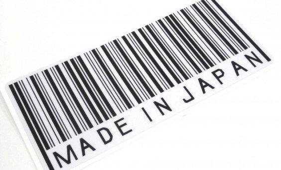 a083_-_made_in_japan_barcode_sticker